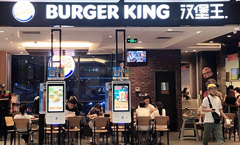 Telpo self-service kiosk for<br>Burger King fast food