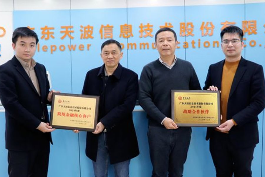 Telpo-partners-with-Bank-of-China-in Custom POS Solutions