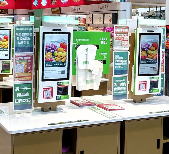 Telpo_Retail solution 53