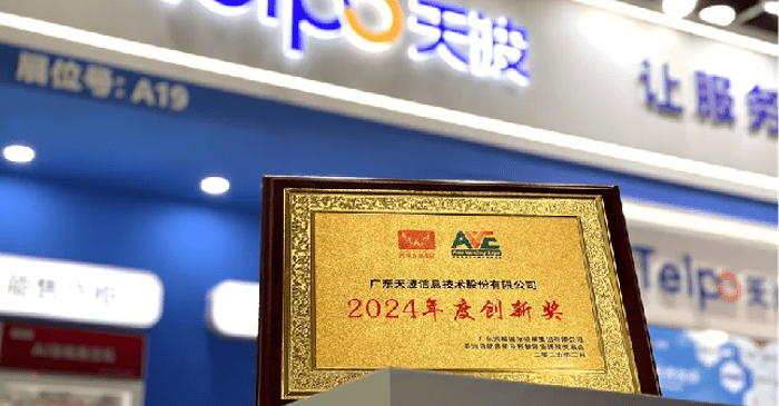 Telpo_Telpo at CSF 2025 3