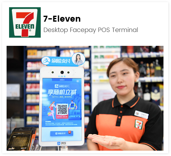 Telpo_point of sale landing page 08 15