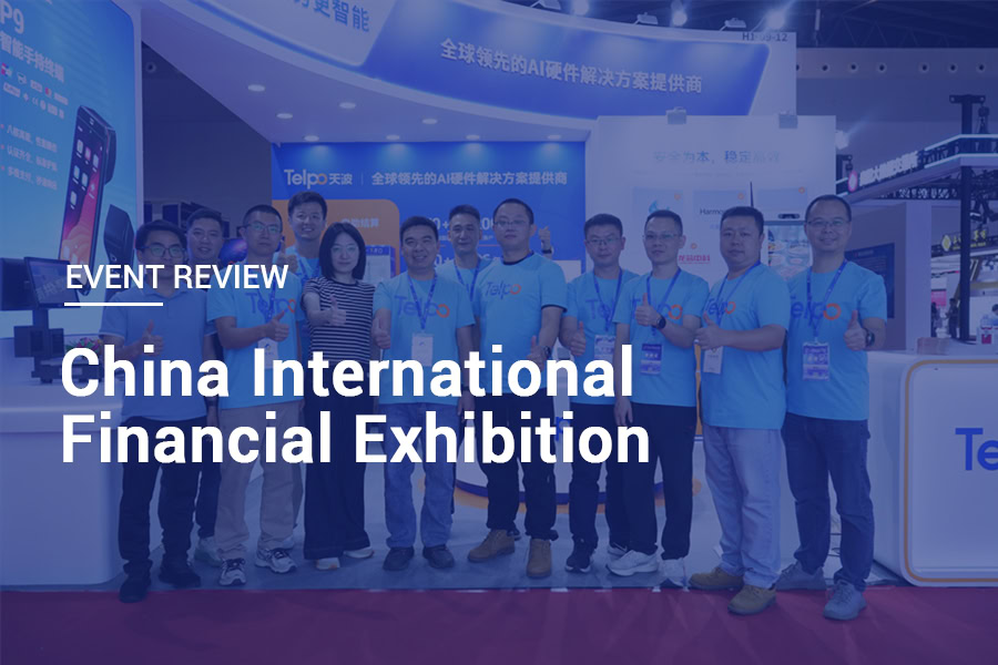 Telpo-China-International-Financial-Exhibition-2025-2